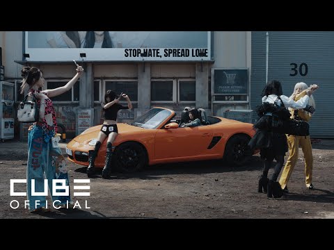 i-dle (아이들) 'Good Thing' Official Music Video img